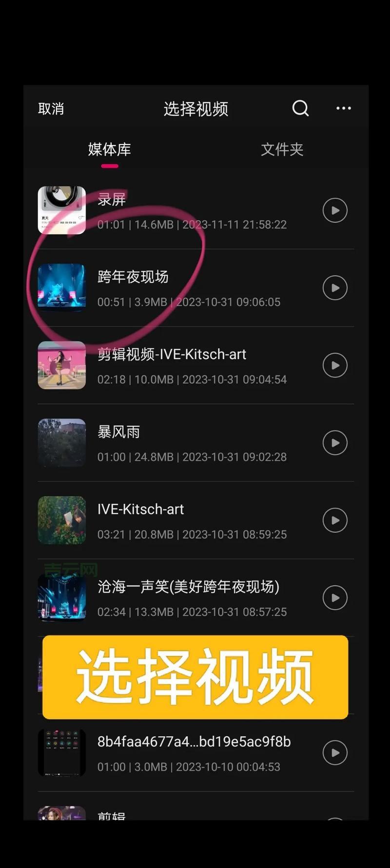 video是什么格式？常见视频格式大盘点！