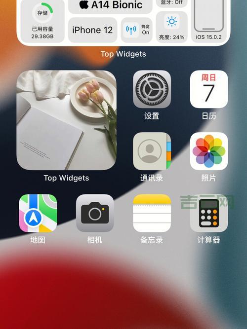 iphone folders整理技巧：桌面瞬间清爽的秘诀大公开！