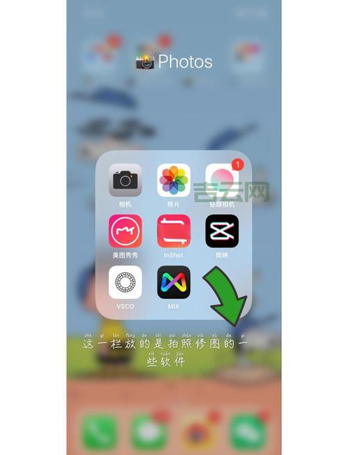 iphone folders整理技巧：桌面瞬间清爽的秘诀大公开！