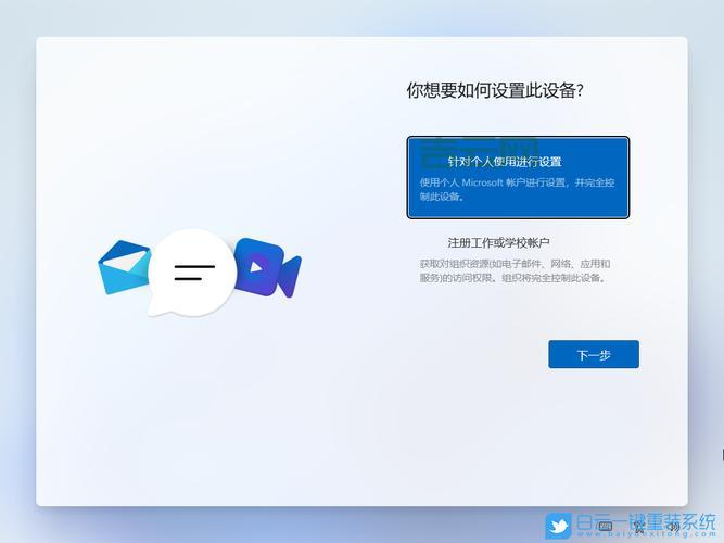 Windows7怎么安装？超详细windows7介绍及安装教程！