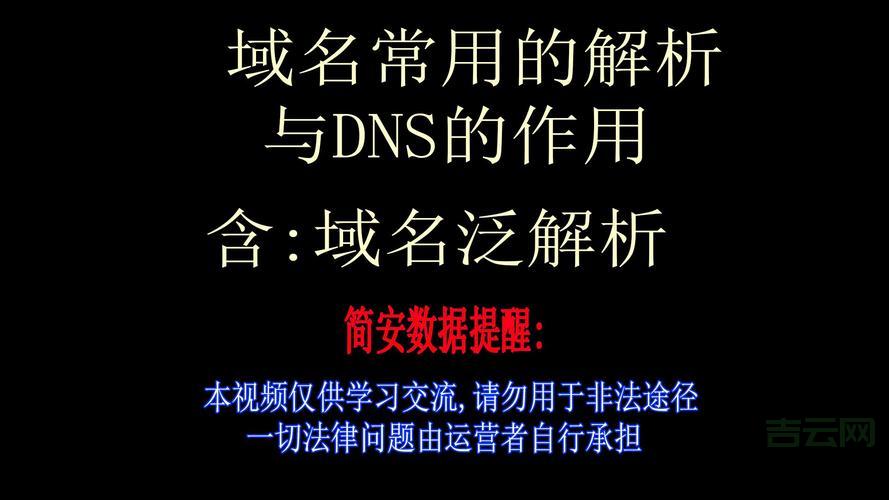 域名纠错是什么意思？新手站长快速入门必看！