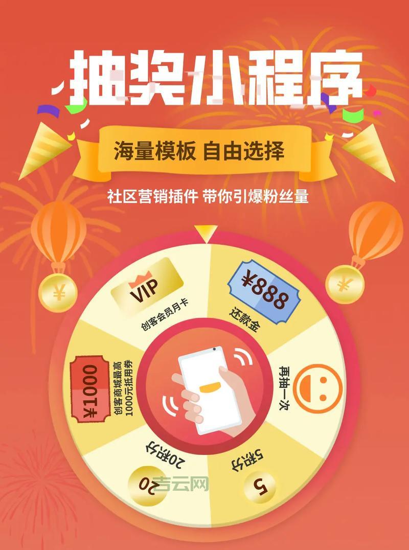 qt抽奖怎么做？新手也能快速上手的教程！