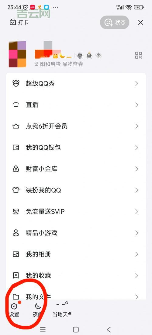 为什么我的qq登不上去？原因和解决方法都在这！
