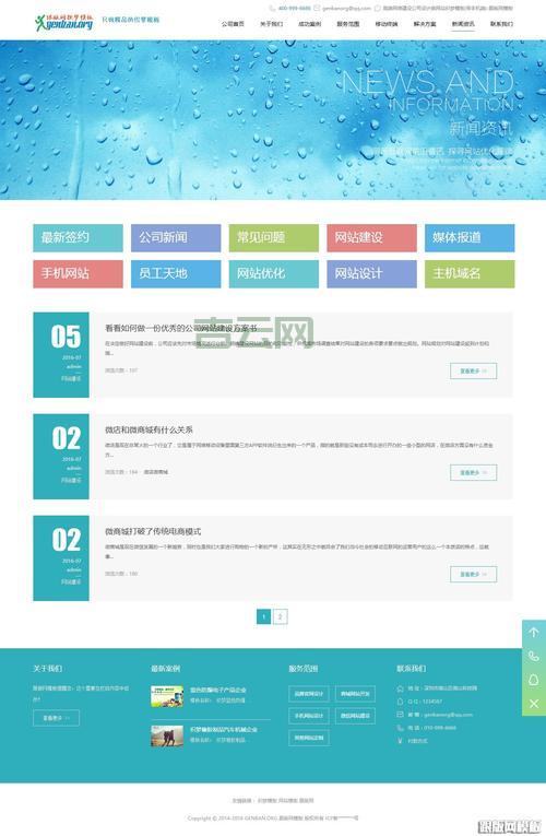 免费的网站服务器推荐，个人网站和小项目必备！