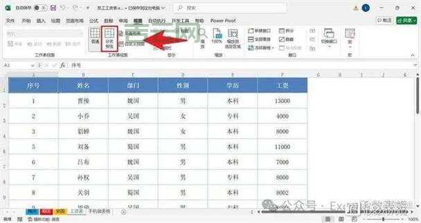 vb excel怎么用？新手入门教程看这篇就够了！
