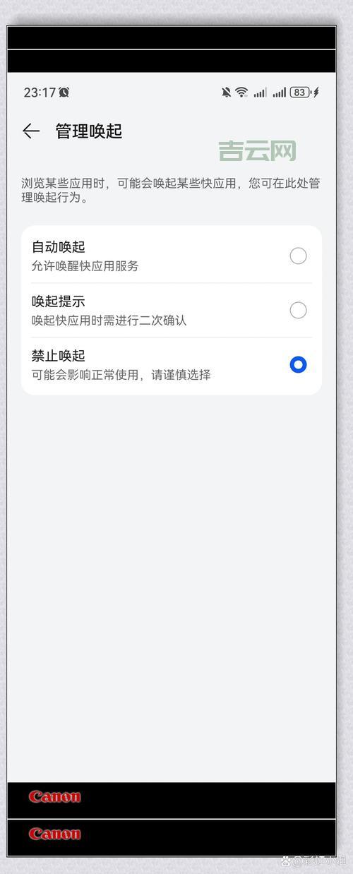 手机提示adb server is out of date？这几个方法帮你快速修复！
