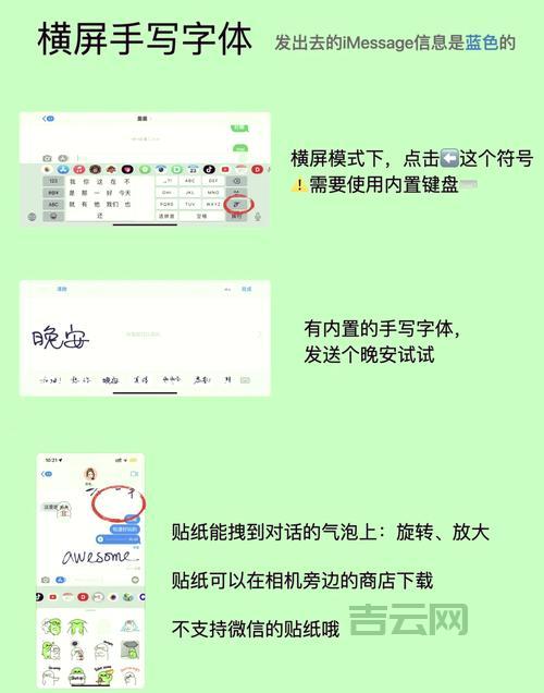 messagebeep怎么用？新手快速上手使用教程！