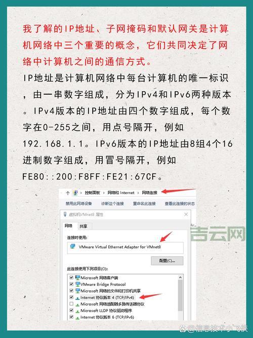 默认网关地址怎么看？内行人教你快速查找！