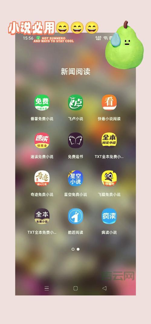 djvu阅读器哪个好？这几款软件值得你试试！