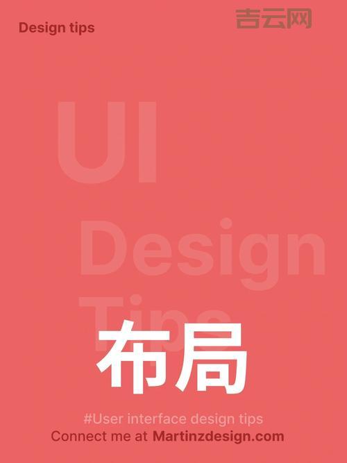 layout_marginleft怎么用？新手也能看懂的布局技巧！