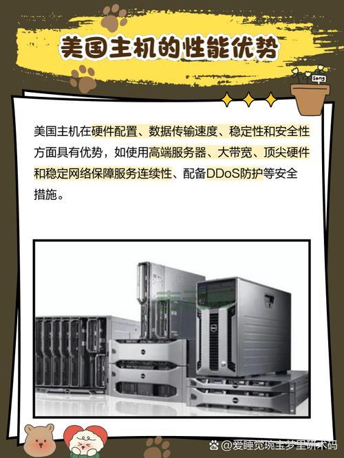 国外空间租用哪个划算?超高性价比主机商分享!