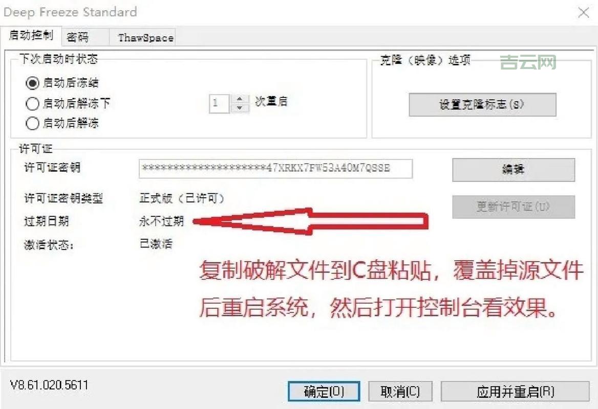 还原精灵有什么用？手把手教你使用还原精灵！