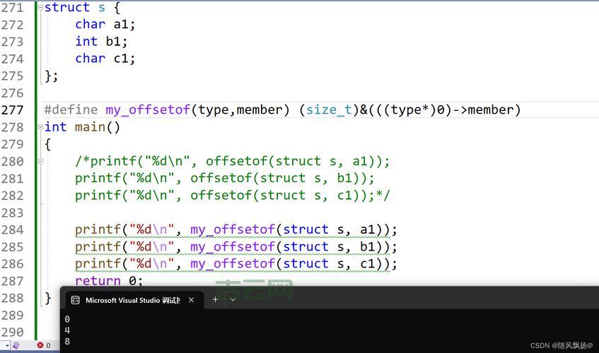offsetof 怎么用？一文详解结构体成员偏移量！