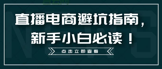 北京vps主机哪家好？新手小白租用避坑指南！
