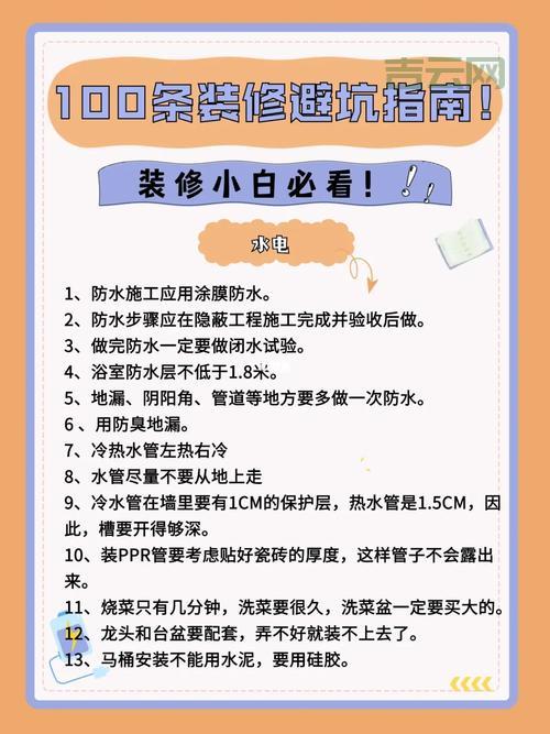 北京vps主机哪家好？新手小白租用避坑指南！