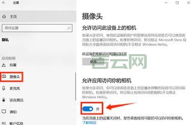 笔记本摄像头突然不能用了？别急，教你快速修复！