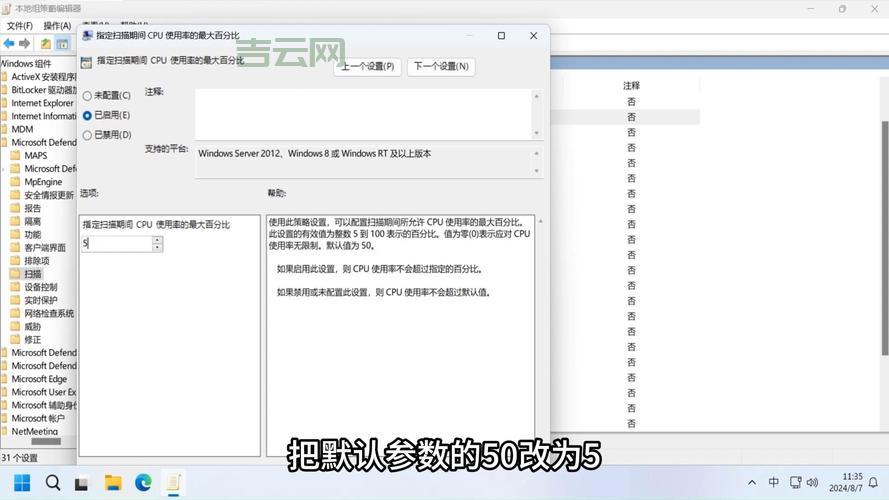 presentationfontcache.exe占用高？简单几步解决CPU问题！