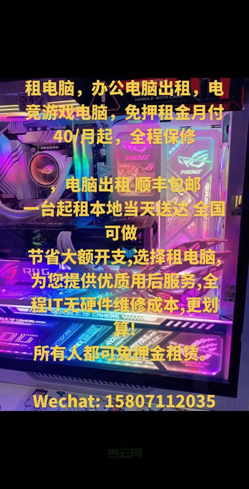 厦门虚拟主机租用注意事项，这些细节要知道！