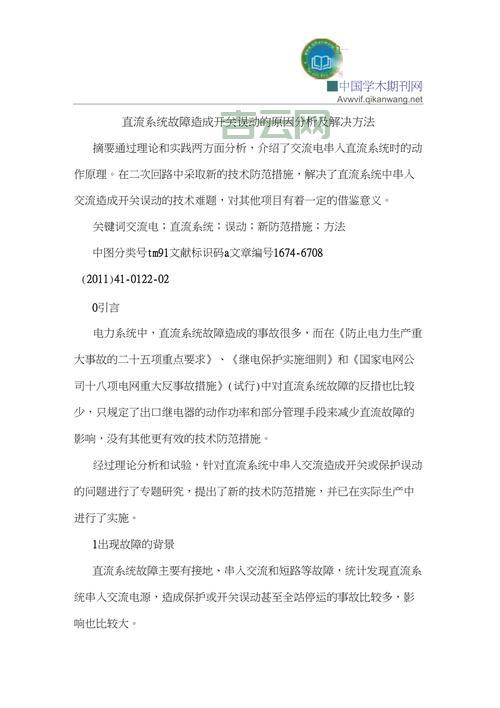 gpg error老是出现？原因分析及解决办法！