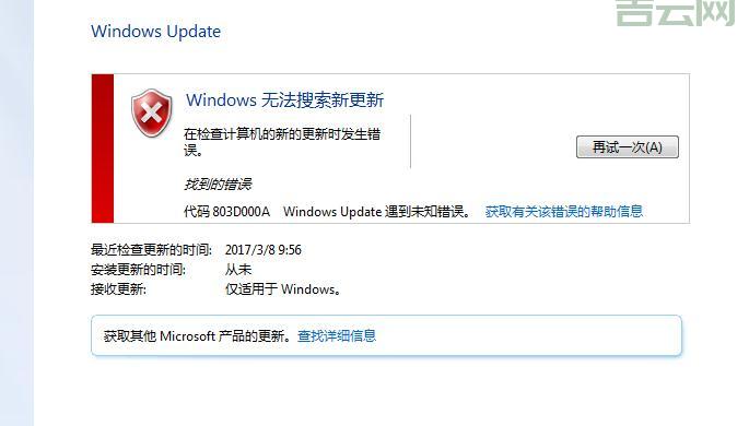 Win7系统怎么设置中文？中文语言包安装指南！