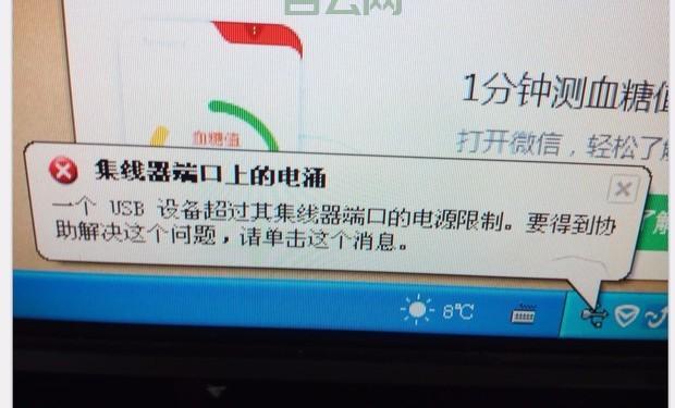 小心集线器端口电涌！这些防护措施你做了吗？