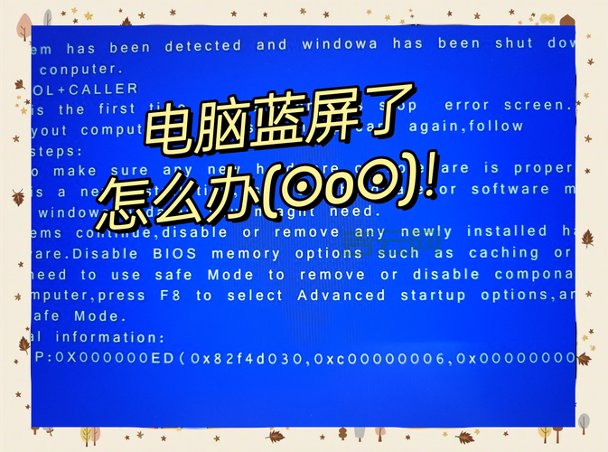 0x000000c2蓝屏别慌！试试这些解决方法！