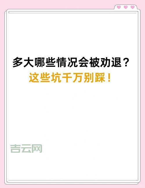 换链接要注意什么？这些坑你千万别踩！