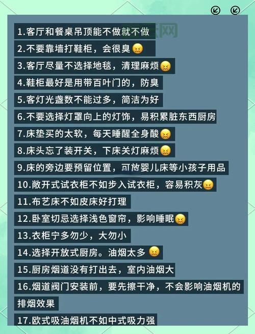 换链接要注意什么？这些坑你千万别踩！