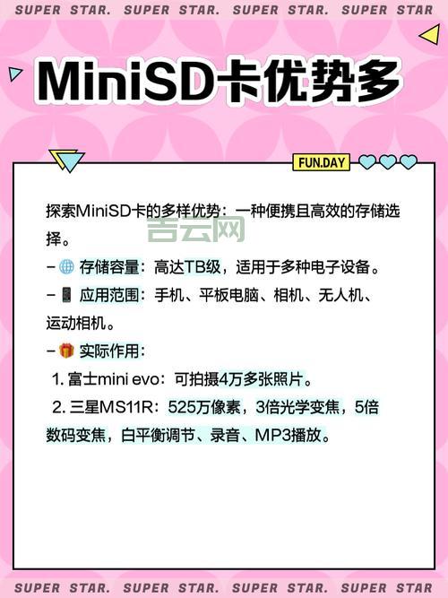 minidwep是什么？新手小白入门教程看这篇！