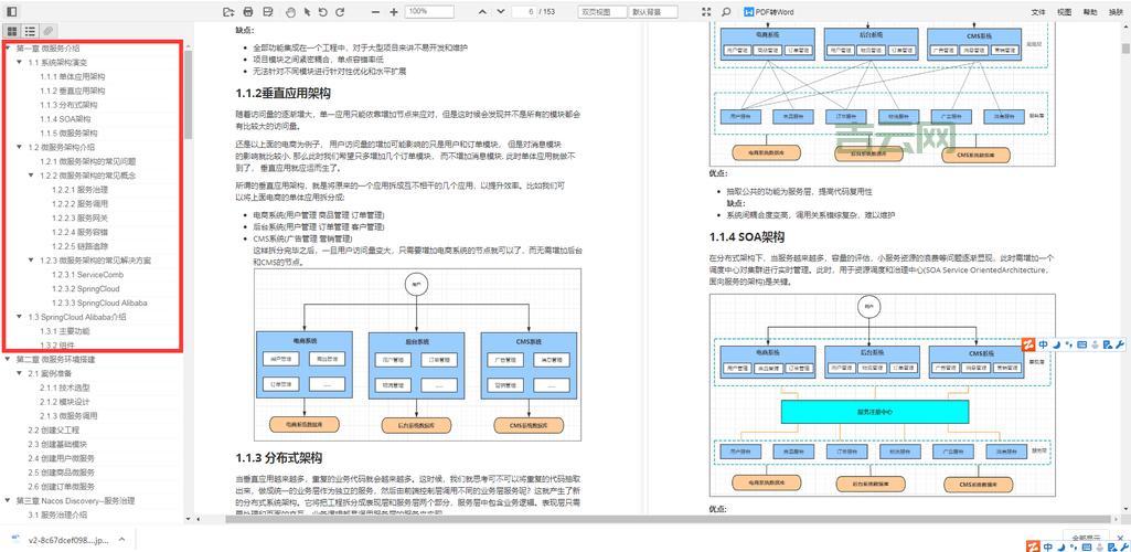 event.srcelement如何获取？简单几步轻松实现！