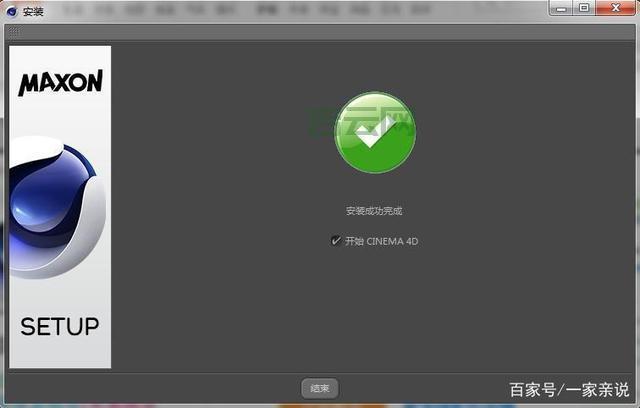 dreamweaver序列号怎么用？安装激活教程看这里！