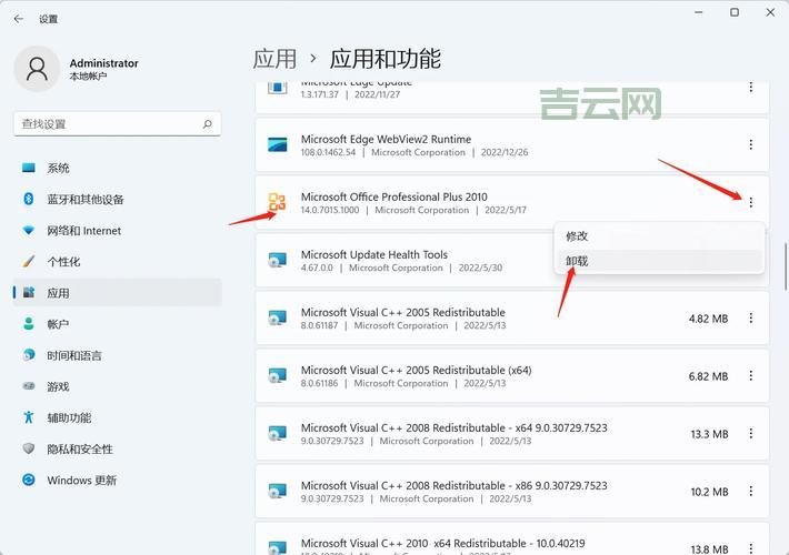 win7桌面小工具无法显示？试试这几个解决方法！