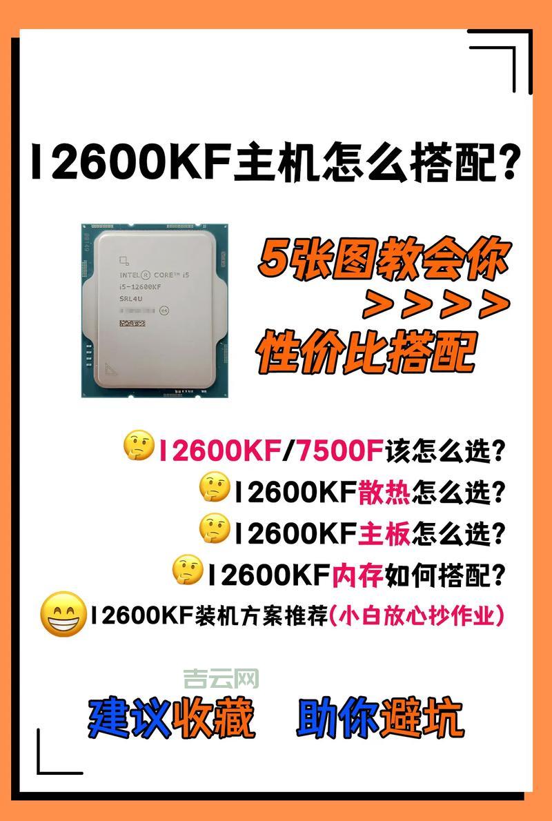 美国主机空间怎么选？这几个关键点你一定要知道！