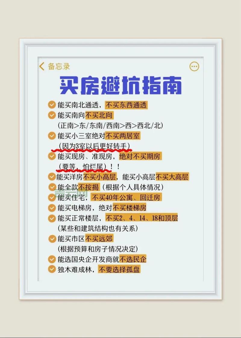 美国加州vps怎么选？新手小白避坑指南看这篇！