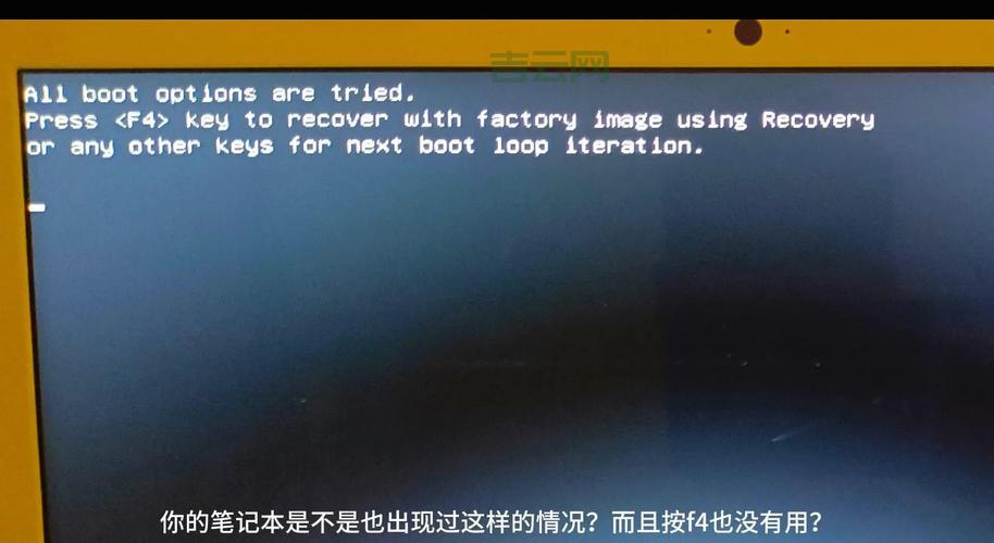 电脑关机后自动重启是什么原因？教你几招轻松解决！