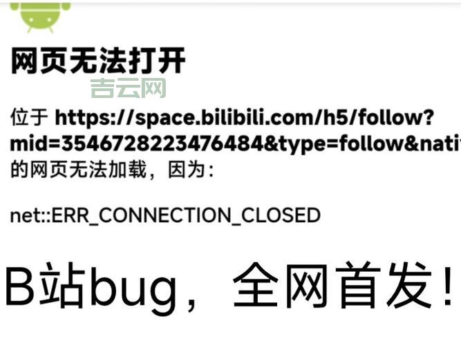 connectionstring属性尚未初始化？新手常见错误及解决方法！