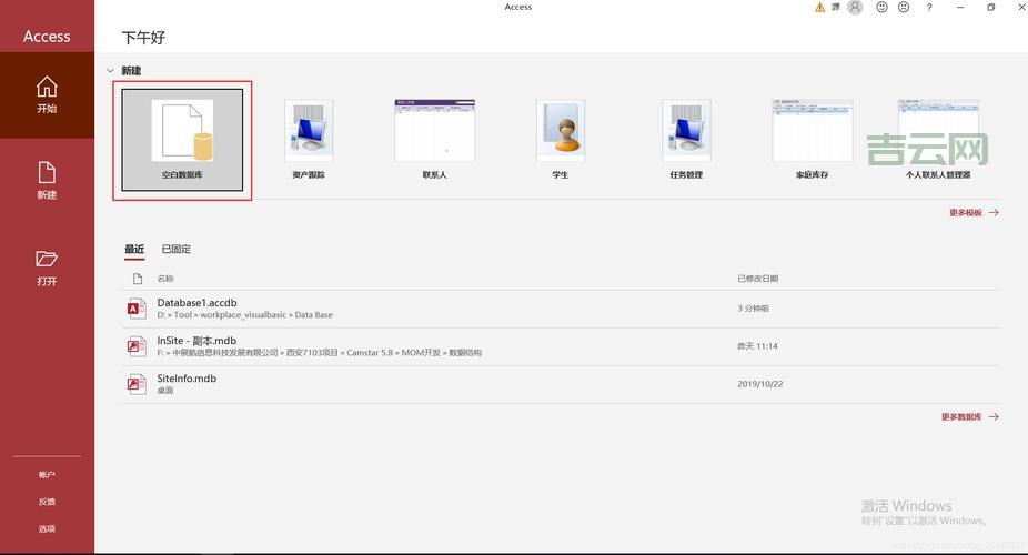 vb.net连接数据库实例，手把手教你操作！