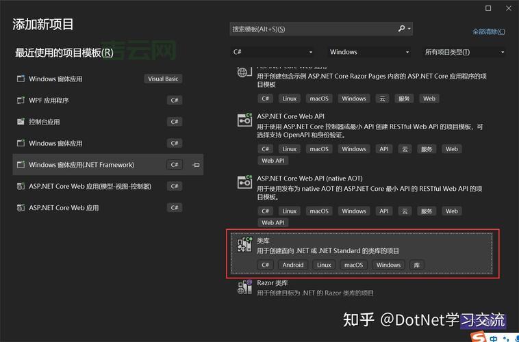 vb.net连接数据库实例，手把手教你操作！