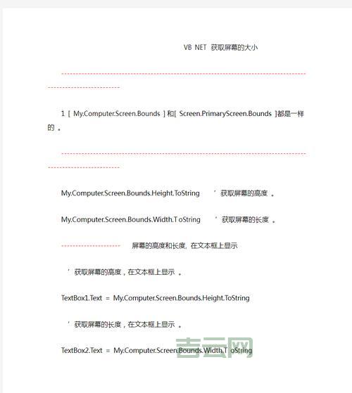 vb.net连接数据库实例，手把手教你操作！