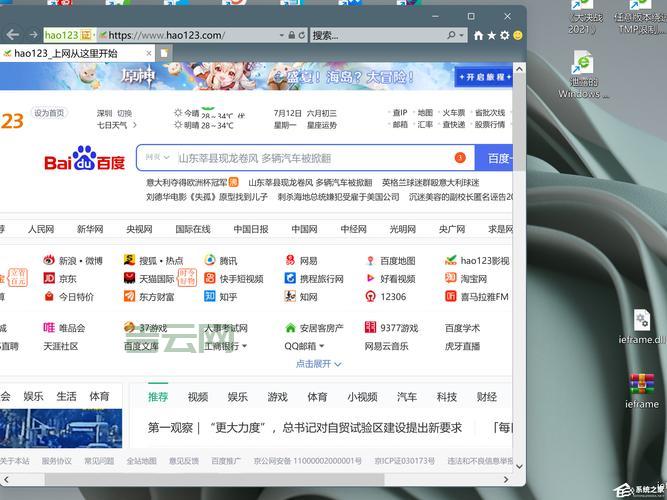 winhost适合做什么网站？不同类型网站详细分析！