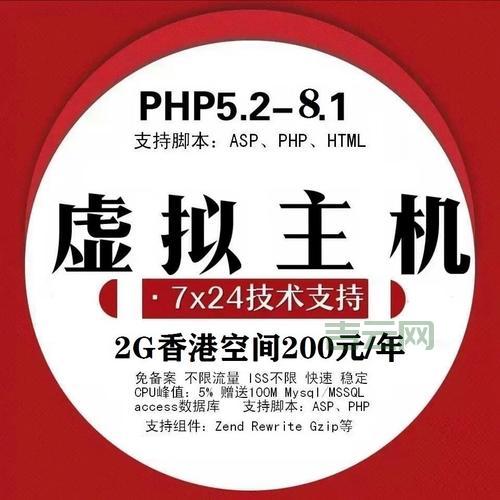 免费asp空间哪个好?这几个平台速度快又稳定!