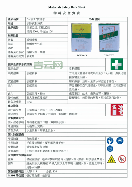 msdtc不可用怎么办？这几个解决方法快收藏！
