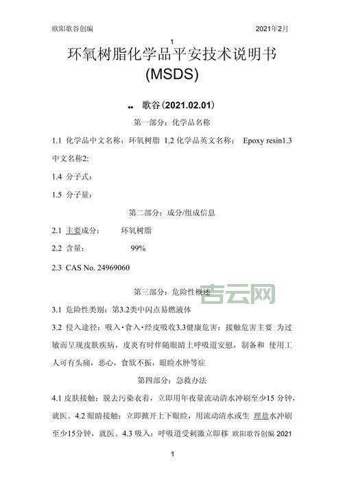 msdtc不可用怎么办？这几个解决方法快收藏！