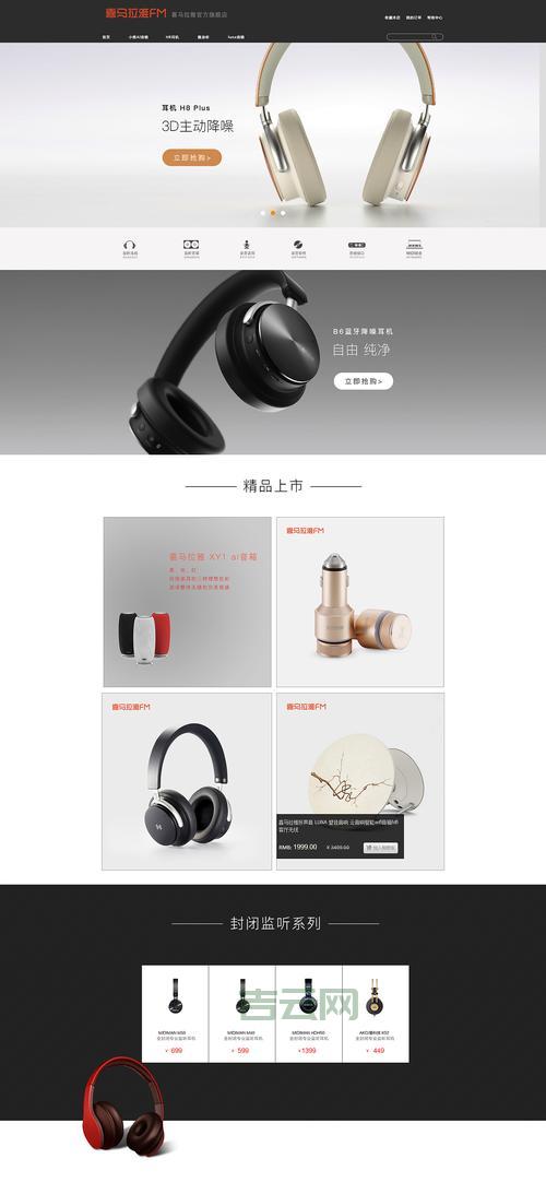 免费日本VPS哪家好？手把手教你挑选适合自己的！