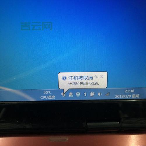 win7电脑无法关机？试试这些方法，轻松搞定！
