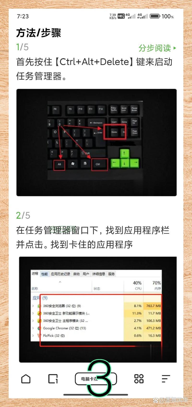 keyboardproc老是出错？这几个常见问题帮你解决！