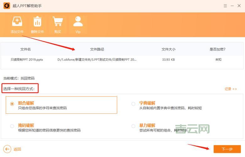 textbox密码忘了怎么办？这几个方法帮你快速找回！