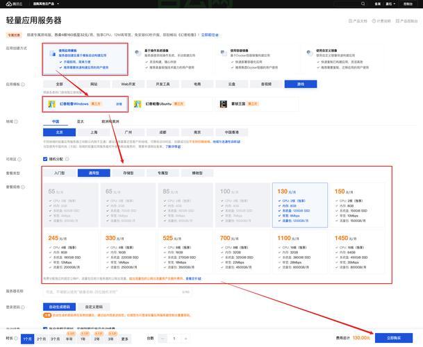 欧洲网站服务器哪家好？新手小白看这篇就够了！