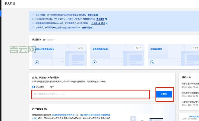 已备案删除域名后还能用吗？看这里就明白了！