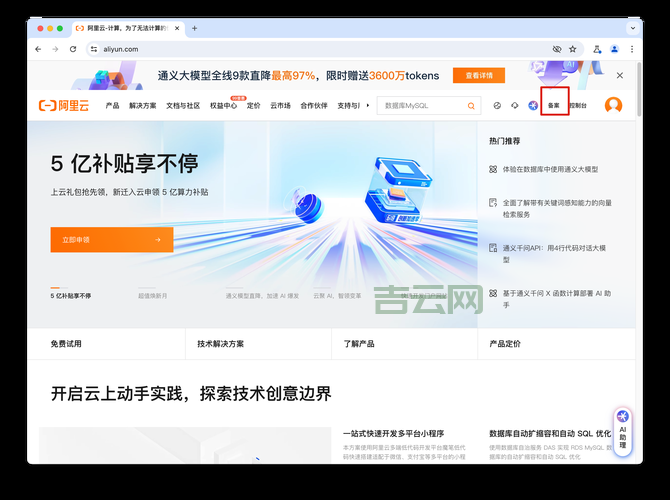 已备案删除域名后还能用吗？看这里就明白了！